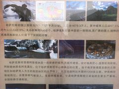 -霍尔果斯国门景区