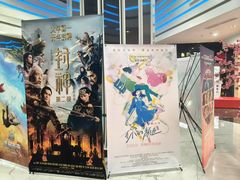 -春天国际影城(中庚漫游城杜比全景声店)