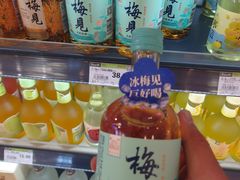 -永辉超市(鲁谷店)