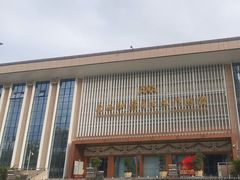 -广西壮族自治区博物馆