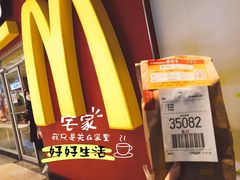 -麦当劳(天兴罗斯福店)