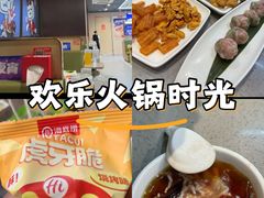 -海底捞火锅(铂澜大象城店)