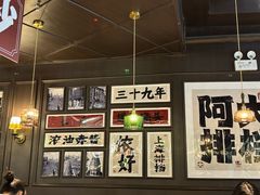 -阿大排档(长春这有山店)