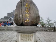 -南岳衡山风景名胜区