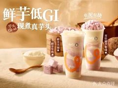 -CoCo都可(八达商城店)