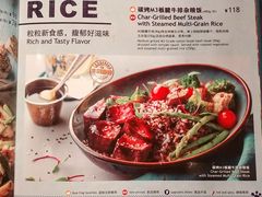 碳烤M3板腱牛排杂粮饭-bluefrog蓝蛙(皇庭广场店)