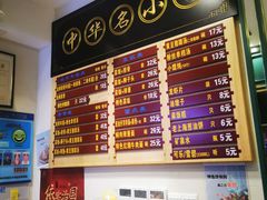 -鲜得来排骨年糕(豫园店)