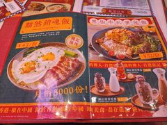 -龙记·香港茶餐厅(海上世界店)