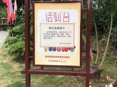 -胡里山炮台