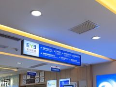 -武汉大学附属爱尔眼科医院(湖北总院)