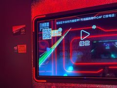 -星聚会KTV(中关村领展购物广场店)