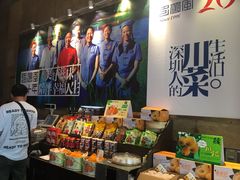 -巴蜀风·地道川菜(总店)