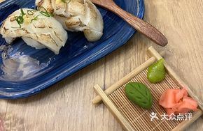 Grilled Flounder Sushi