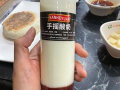 -草原饭店火锅