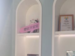-顺德口腔医院(幸福东区店)