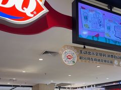 -DQ·蛋糕·冰淇淋(虹口龙之梦店)