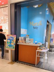 -Mengbaby·萌宝贝儿童理发(保利广场店)