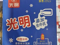 -ALDI奥乐齐超市(凯德虹口店)