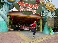 -广州融创文旅城