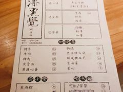 -漆黑觉米粉(三里屯店)