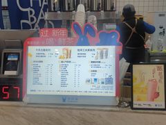 -茶百道(铜梁万达广场店)