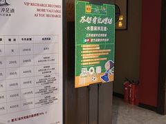 -水墨澜渟足道·SPA·传统(四望亭东关街店)