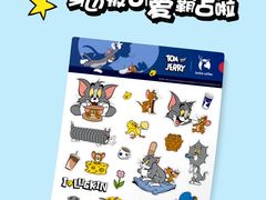 -瑞幸咖啡(星河WORLDCOCOPark店)