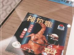 -敏华冰厅(天河城店)