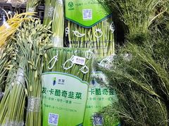 -兴龙广缘超市(奥体中心店)