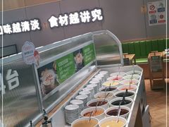 自助调料区-煲大王猪肚鸡·椰子鸡火锅(红谷滩万达店)