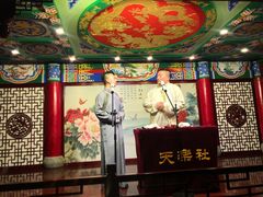 -武汉天乐社武宫剧场