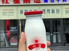 -红星前进面包牛奶公司(五道口购物中心店)