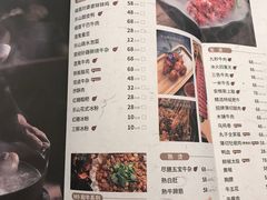 -盡膳口福跷脚牛肉火锅(晶耀前滩店)