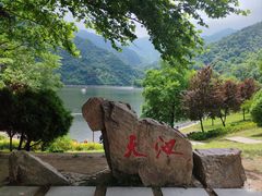 -秦岭终南山世界地质公园翠华山景区