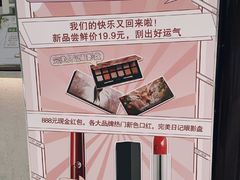 -眞宗·椰汁是大王(小娄巷店)