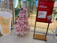 -奈雪的茶(亨特国际广场店)