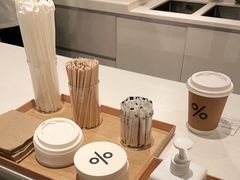 -% Arabica阿拉比卡咖啡(前滩太古里店)