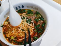 -百晟香·兰州牛肉面(景泰美食城店)