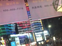 -豪德亨牛排自助餐厅(抚州东乡店)