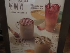 -星巴克(广州番禺钻汇广场分店)