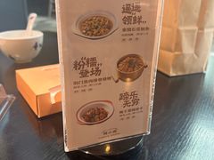 -简小舍·民间手艺菜(武昌江滩店)