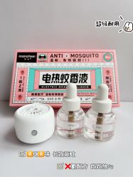 -艾咪家母婴优选(君禧华庭店)