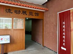 -潮州博物馆