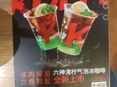 -肯德基(昌里店)