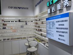 -美式眼镜·授权蔡司.依视路.尼康.豪雅.明月(南翔印象城店)