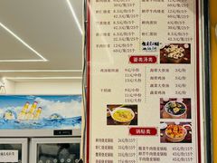 -海汇源老烧麦店(东大街总店)