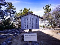 -名古屋城