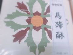 -阿吉仔(大元路店)