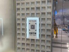-喜茶(振华商厦店)