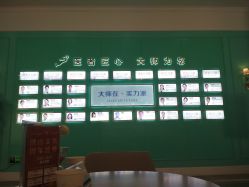 -美莱医疗美容医院